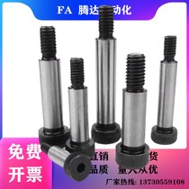 Replacement of external thread type equal height Bolt discharge plug screw MSB5-50(M3 * 0 5)