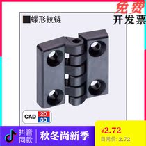 Resin butterfly type hinge plastic hinge C-HHPSJA6 C-HHPSJB8 Alternative mithrice nylon hinge 5