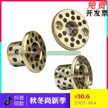 OFP03-d20-d25 OFP03-d20-d25-d30-L15 -L20-L25-L30-L35-L40-L45 oil-free bush anti-thrust type