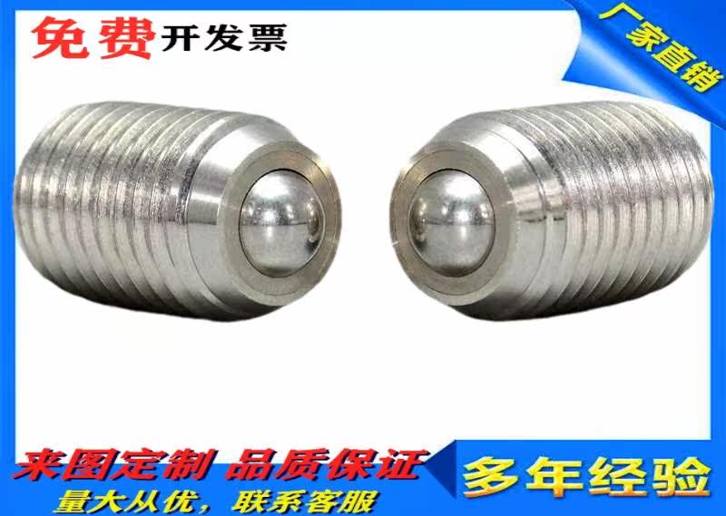 BCSB steel ball roller screw fixed stainless steel wave ball roller bull's eye 6 8 10 12 16 20