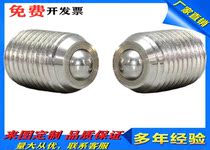 BCSB steel ball roller screw fixed type stainless steel wave bead roller bull eyeballs 6 8 10 12 16 16 20