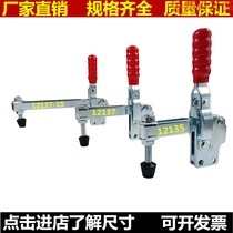 Special press pliers GHHSCHLD-12135 12137 pressing pliers for automatic inspection tool for automatic inspection of vertical straight seats