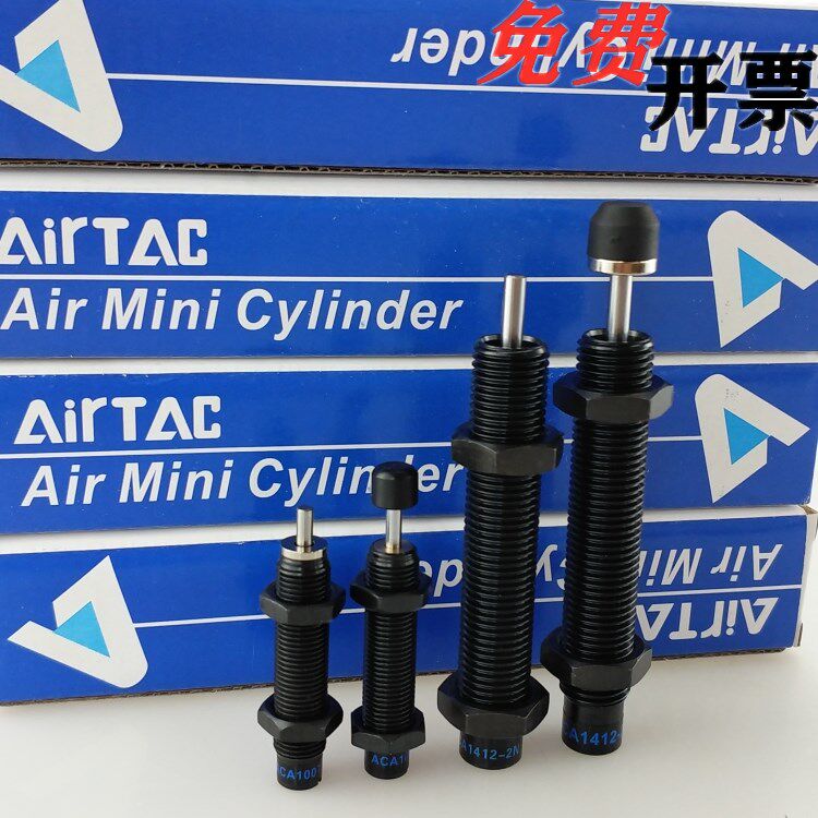 Liquid oil pressure buffer ACA1007 1210 0806 0806 1425 1425 1005 3325-1-2-3N