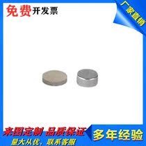 HXMS10-8 mithrice magnet high temperature resistant to 200 degrees in place of