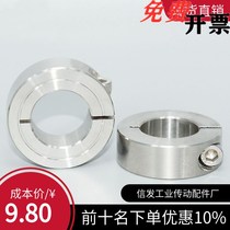 304 stainless steel opening ring separating ring fixed ring stainless steel limiting ring stainless steel fixing retaining ring shaft sleeve