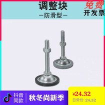 FJGM foot cup FJGNS8 10 12 16 20-50 100 75130150180 75130150180 block FJGN