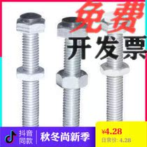 TDB71-M3 TDB71-M3 M4 M4 L20 L25 L30 L30 L35 L40 L50 L45 L50 bolt for L50 L35 L35 L35