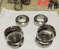 Shaft fixing ring bearing inner ring fixed thrust ring SCCN 5 6 8 10 12 16 20 30 30 25 ring