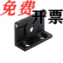 Hidden type hinge HIGR distribution box hinge mechanical hinge electric cabinet door hinge