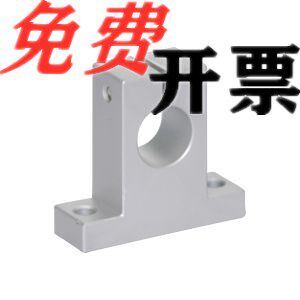 T type fixed seat pointing to shaft abutment GFF01 C-SHSTAEH8 10 12 12 16 16 20 25 30