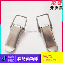 HFQ16-18 22 24 28 stainless steel buckle 304 light load flat mouth type spring card door buckle customised