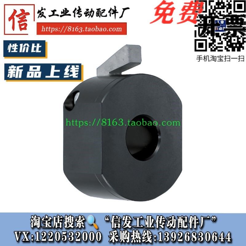 Fast mounting type fixed ring FBQ21 31 WSC WSCB WSCM 10 12 12 16 20 22 25 30