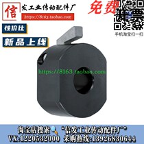 Fast mounting type fixed ring FBQ21 31 WSC WSCB WSCM 10 12 12 16 20 22 25 30