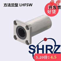 LHFSW LHFSWM6 8 10 12 12 20 20 25 30 to 50 Method Lantype linear bearing double liner type