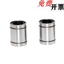Linear bearings Standard single liner type LMU 4 5 6 8 10 12 12 16 16 20 25 30 35 35 50 50