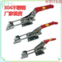 Door bolt type quick clamp buckle stainless steel lock catch adjustable pull button GH40323 431 40341SS