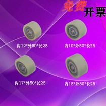 Wrapping rubber double bearing wheel polyurethane roller 6300 6300 6001 6202 6003 pipelined guide wheels press wheel