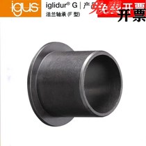 igus Easy-Gus GFM-0809-08 Engineering Plastics Flange bearings Self-lubricated turned-edge shaft sleeve Inner 8 Outer 9 long 8
