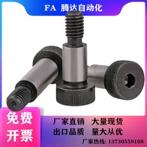 Replace 12 9 metric equal height screw plug Bolt unloading shoulder bolt 8 *(M6-0 1)* 70