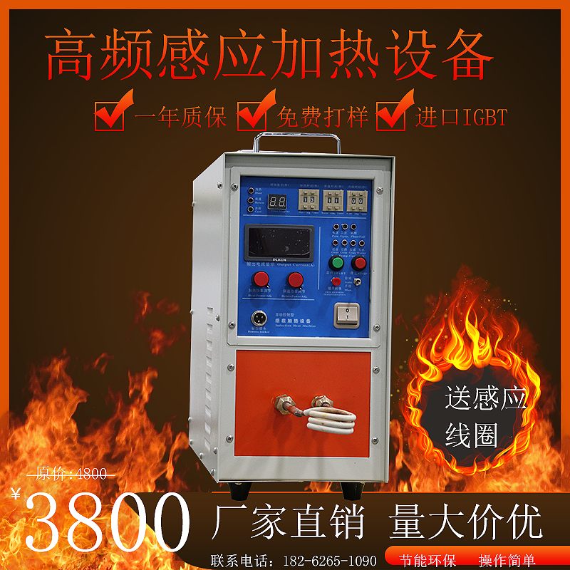 Handheld high frequency induction heating machine Metal melting forging quenching annealing brazed copper tube turning knife heat treatment