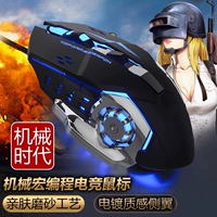 Матовая черная металлическая базовая плита, со звуком