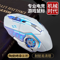 Модная белая металлическая базовая плита, со звуком