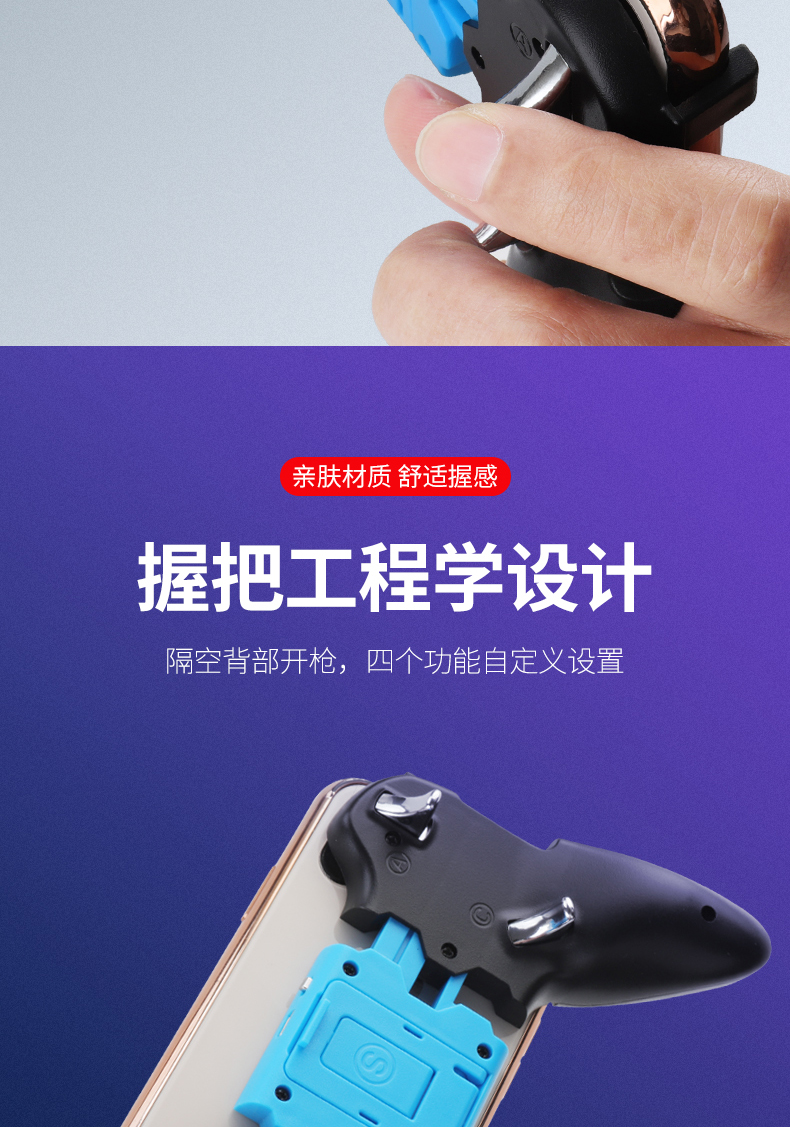 Điện thoại di động Bluetooth ăn gà nhân tạo phù hợp với sáu ngón tay trò chơi xử lý phụ trợ kích thích chiến trường iPhone xr Apple x dành riêng cho Jedi sống hoang dã hành động cầm gà bốn ngón không dây ngoại vi - Người điều khiển trò chơi tay cầm pxn