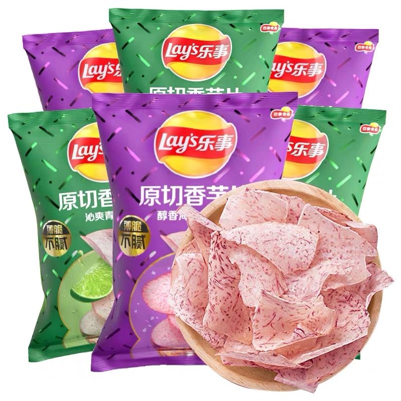 Lay's Fragrant Taro Chips 60g*6 Bags Lime Sea Salt Pork Rib Flavor Original Cut Taro Chips Potato Chips Puffed Casual Snacks