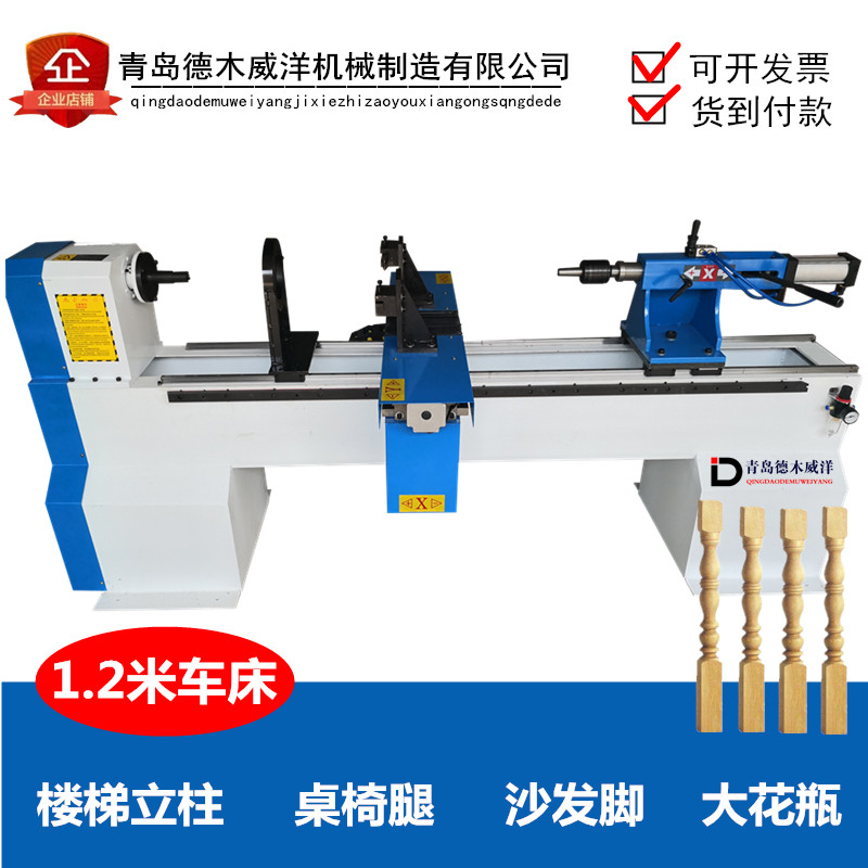 Automatic high-precision CNC woodworking machine tool small multi-function staircase armrest processing wooden rotary lathe