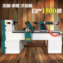 Numerical control fully automatic woodworking machine tool small micro home multifunction high precision car stair armrest upright post wood screwing machine