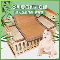 Mat 2 M 60 wide children student 150 single bed 180x50cmx130 mat 90x45 straw mat 100cm