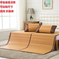 60cm mat 0 8 meters wide 1 9 meters long single 70cm85 students 80cm 95 grass mat 100x190