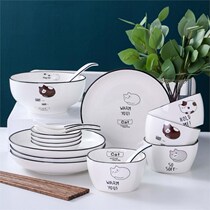 Household kitchen supplies basin and bowl combination Net red tableware shaking sound with the same dish set cute creative personality