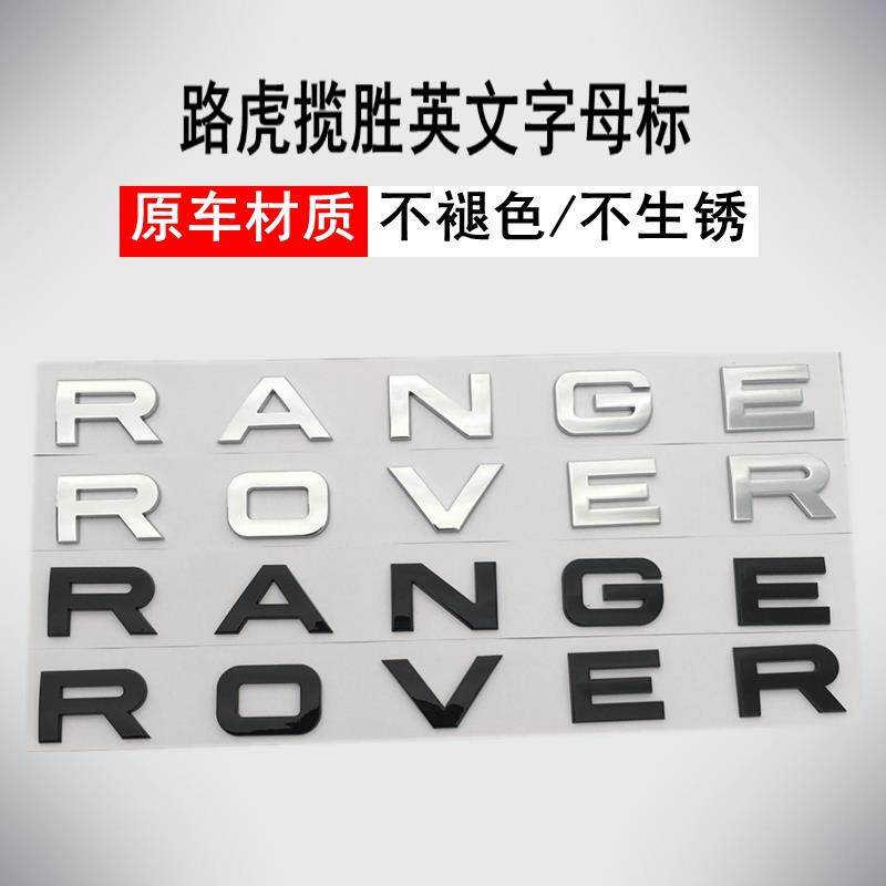 Road Tiger Car Mark Sports version of machine cover Sweep Win Extreme Light Sign Car Sticker Letters English Mark Genesis lengthened End Label