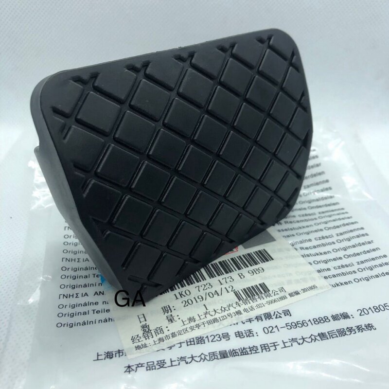 Suitable for Audi Q3 A3 A3 A6 A6 TT speed teng automatic blocking brake rubber cover leather sleeve pedal rubber anti-slip block
