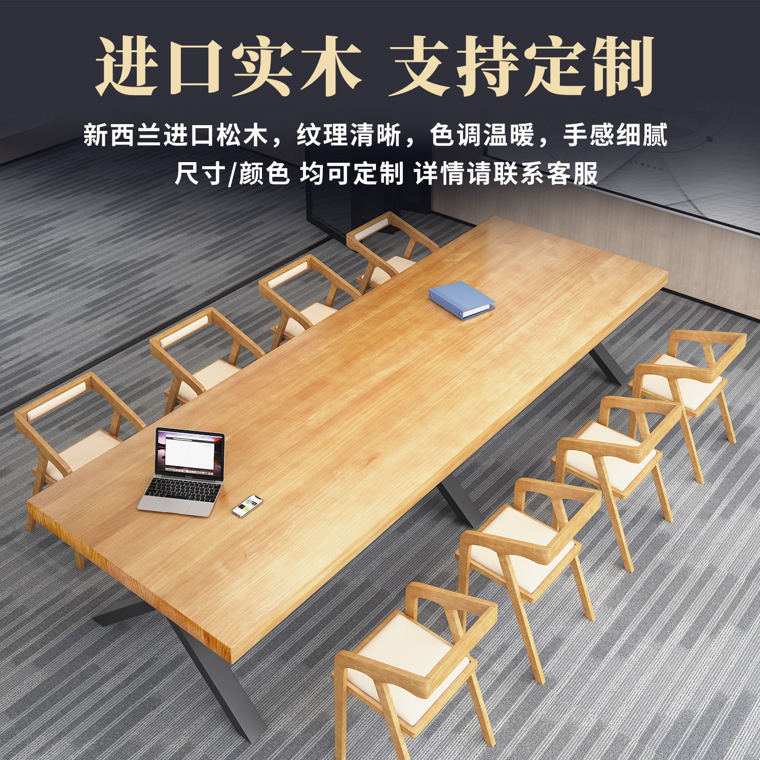 Brief Iron Art Rectangular Solid Wood Large Conference Table Office Loft Industrial Wind Training Table Strip 1024