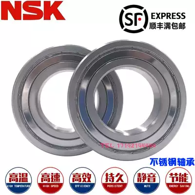 Imported NSK stainless steel bearings S16001 16002 16003 16004 16005 16006 ZZ