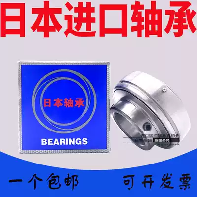 Imported NSK outer spherical bearings UC204 205 206 207 208 209 210 211 212 213