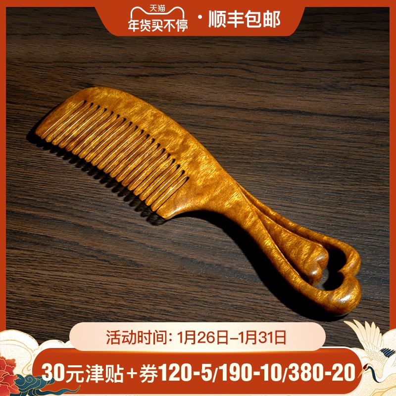 Nan search for gold silk Nan wood heart printing wood comb carving marriage gift girl home without static natural wood comb