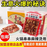 Аутентичный Sichuan Specialty Tianfu Маленькая колбаса 85G*50 мини -кантонская вкусовая колбаса горячая банка барбекю острые ингредиенты
