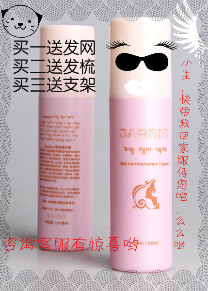 Accessoires pour perruques - Ref 228996 Image 15