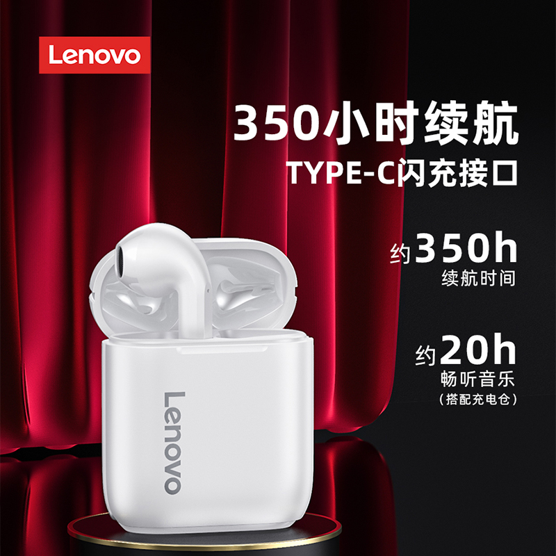 Lenovo LP2 True Wireless Bluetooth Headphone In-ear Wireless Noise Reduction Applies Apple Huawei Android Universal Earphones