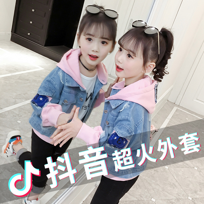 Girls ' autumn jacket 2021 new net red children's denim girl Korean version of the foreign school spring and autumn jacket jacket