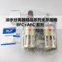 Air pressure oil-water separation filter air compressor gas pneumatic pressure reducing pressure regulating valve air source treatment adjustable small