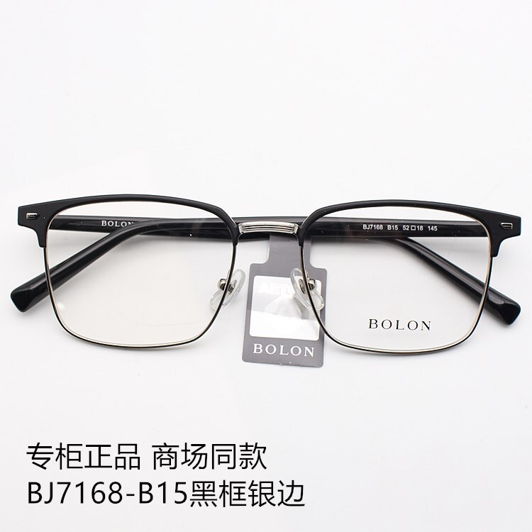 Tyrannosaurus Myopia Glasses Frame for Men and Women Half-Frame Eyebrow Frame Retro Plate Square Glasses Frame Optical Mirror Bj7168