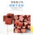 Pet Snacks Wang Wang Captain Bully Dog Golden Resin Husky Qimei Dog Food Beef Grain 500g Huấn luyện chó ăn vặt - Đồ ăn vặt cho chó