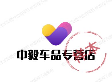 暮雨驰中毅专卖店