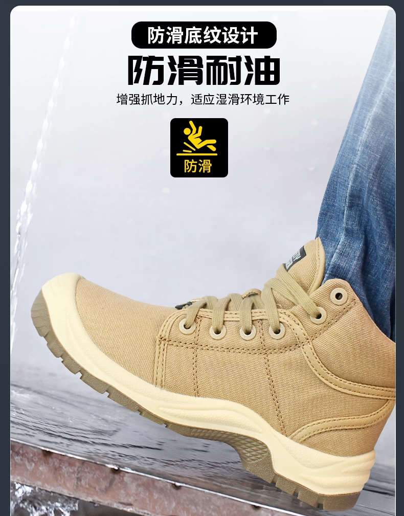 Labor protection shoes for men, breathable, anti-smash, anti-stab, anti-static work safety shoes, light and comfortable, electrician insulating shoes, saddle-proof shoes