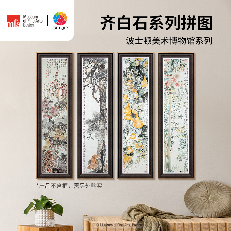 3D-JP adult high difficulty 1800 sheet flat plastic puzzle Qi white stone country painting living room decoration painting-Taobao