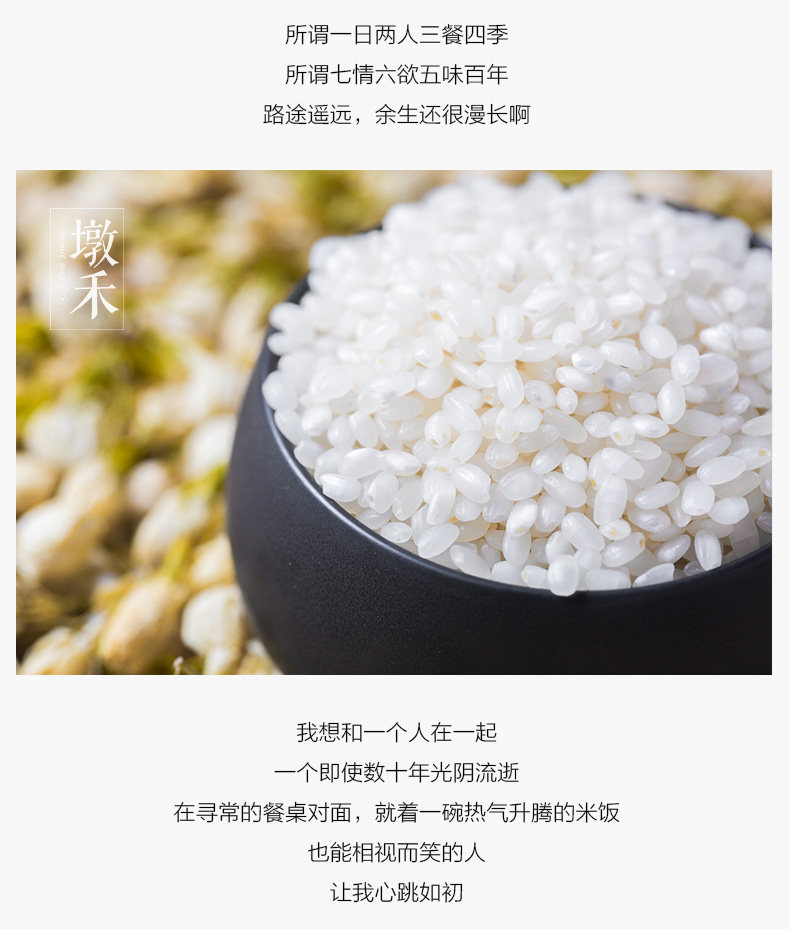 Dun he xiangmi 5 фунтов